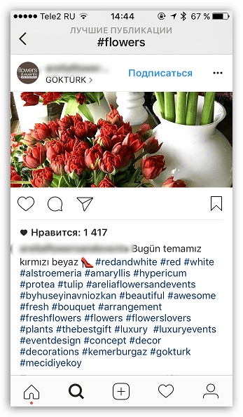 Хештеги в Instagram