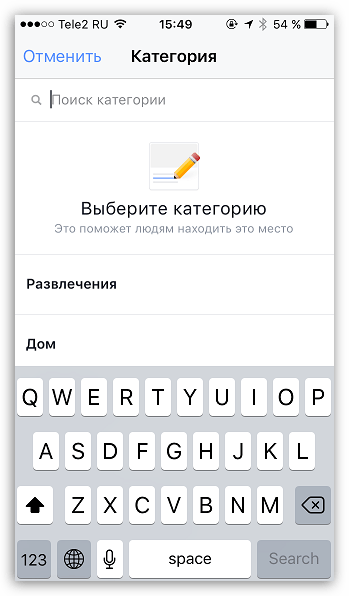 Выбор категории в Facebook