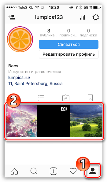 Выбор публикации в Instagram