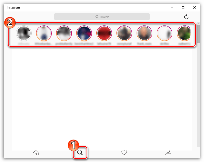 Просмотр истории Instagram на компьютере