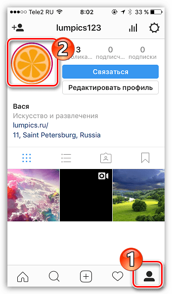 Просмотр своей истории в Instagram