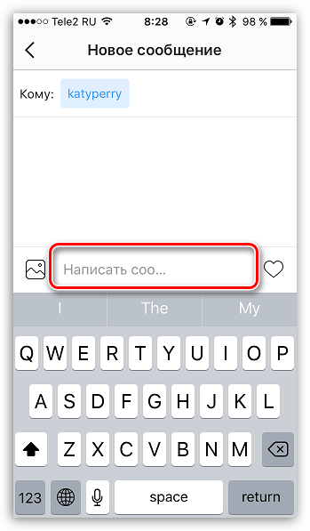 Ввод сообщения в Instagram Direct