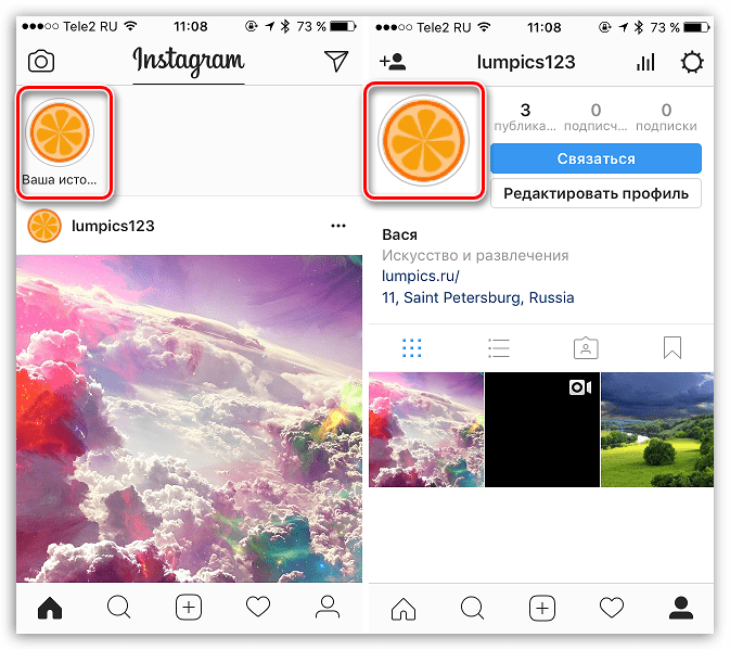 Просмотр истории в Instagram