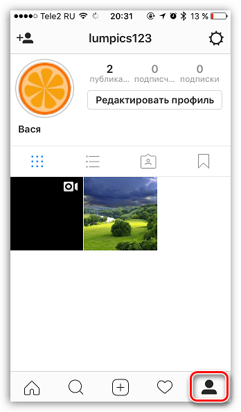 Переход к профилю в Instagram