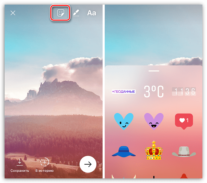 Применение стикеров в Instagram