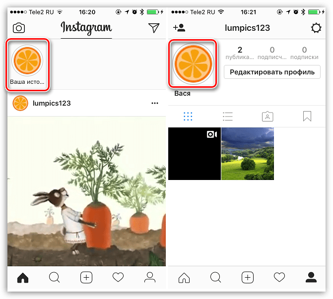 Просмотр истории в Instagram