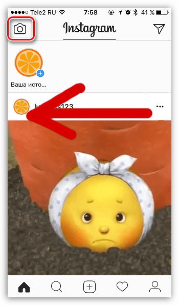 Переход к созданию истории в Instagram