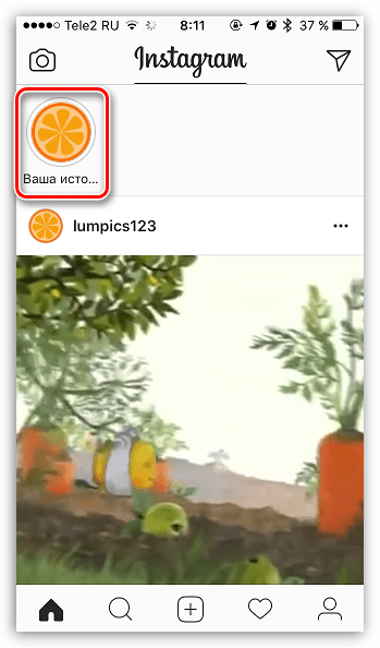 Просмотр истории в Instagram