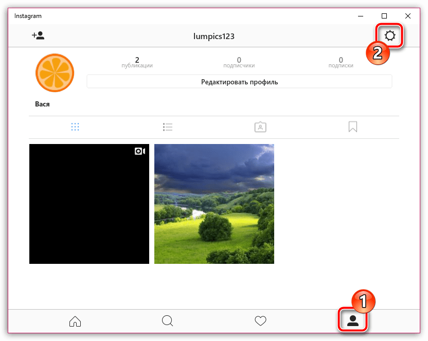 Переход к настройкам Instagram на компьютере