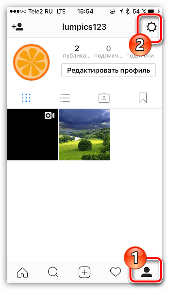 Переходим к настройкам в Instagram