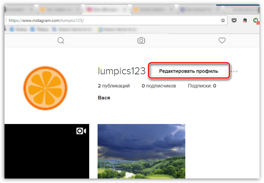 Редактирование профиля в Instagram на компьютере