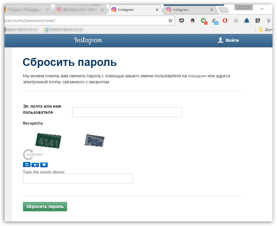 Сброс пароля от Instagram на компьютере