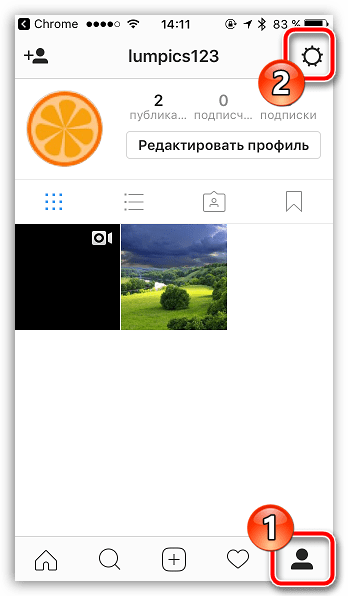 Переход к настройкам в Instagram