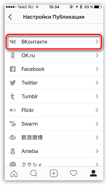 Привязка ВКонтакте к Instagram