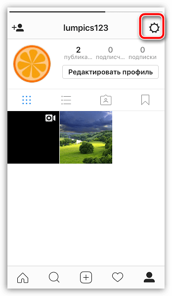 Переход к настройкам в Instagram