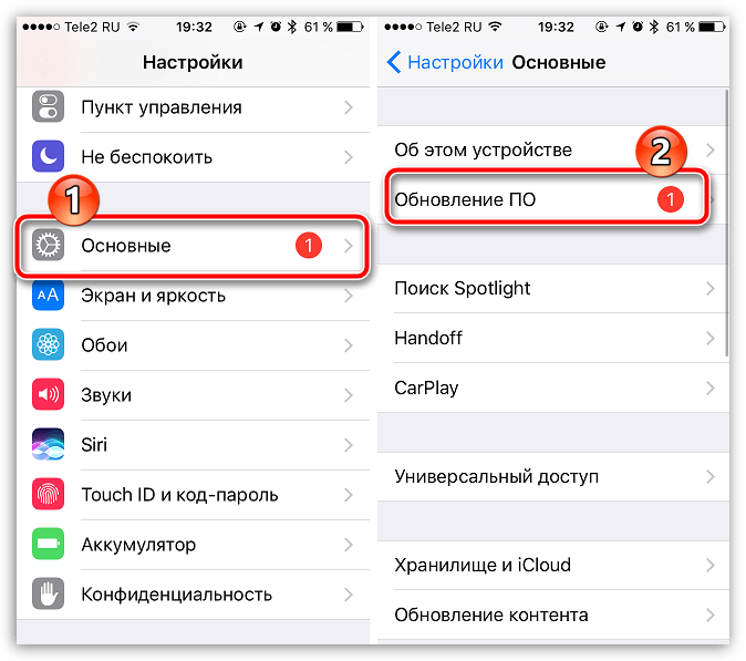 Проверка и установка обновлений для iPhone