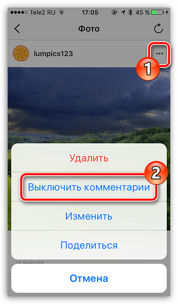 Отключение комментариев в Instagram
