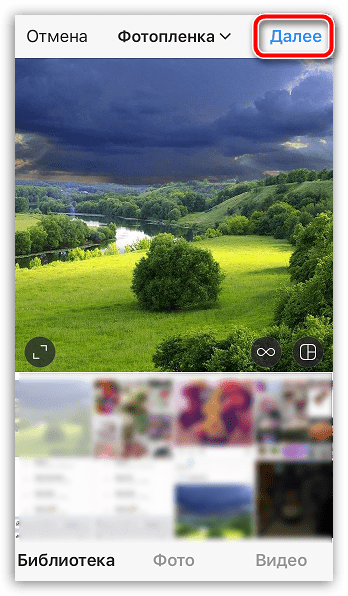 Выбор фотографии в Instagram