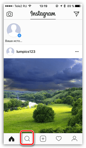 Функция поиска в Instagram