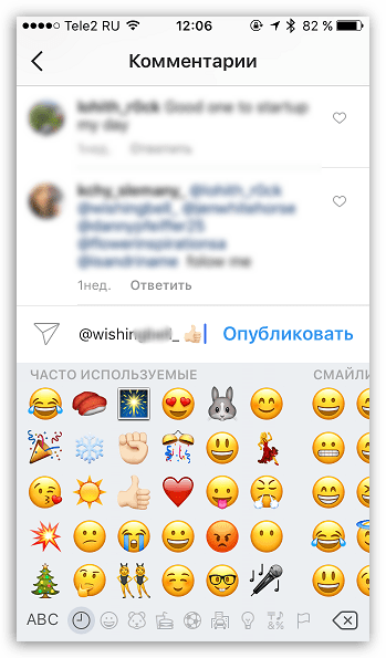 Коментарий конкретному человеку в Instagram