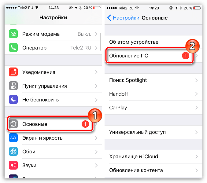 Проверка обновлений для iPhone