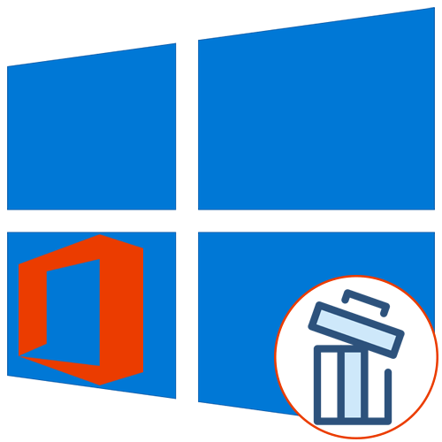 Як видалити Офіс 2016 з Windows 10