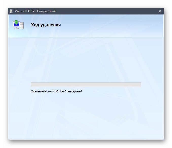 Процесс удаления программы Microsoft Office 2016 в Windows 10