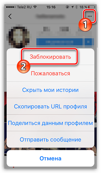 Блокировка аккаунта в Instagram