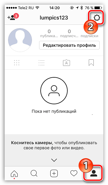 Переход в настройки в приложении Instagram