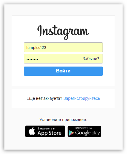 Вход в Instagram