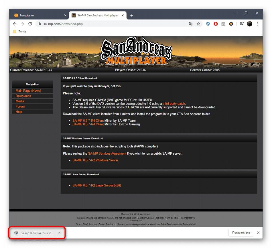 Процесс скачивания SAMP в Windows 10 с официального сайта