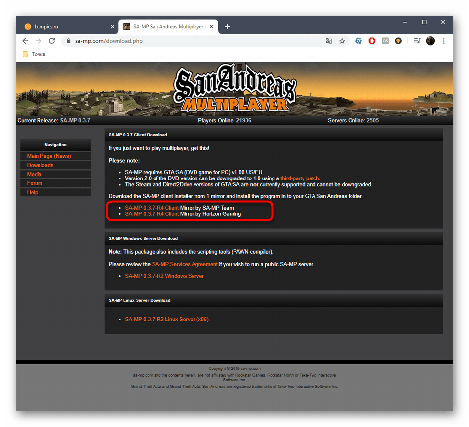 Выбор зеркала для скачивания SAMP в Windows 10 с официального сайта