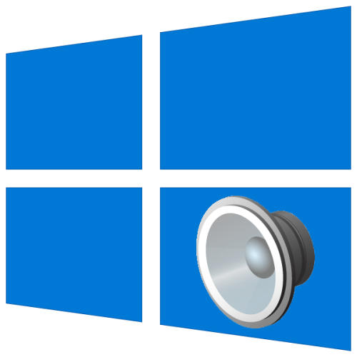 Як відкрити «мікшер гучності» в Windows 10