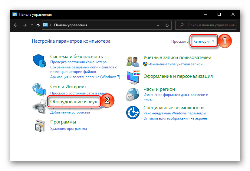 Перейти к разделу Оборудование и звук в Панели управления на ПК с ОС Windows 10