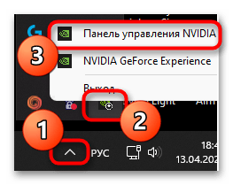 Не регулируется яркость на ноутбуке с Windows 11-021