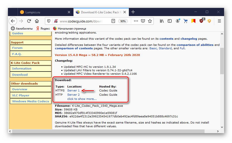 Загрузка версии Mega K-Lite Codec Pack