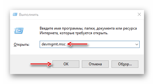 Вызов окна выполнить в Windows 10