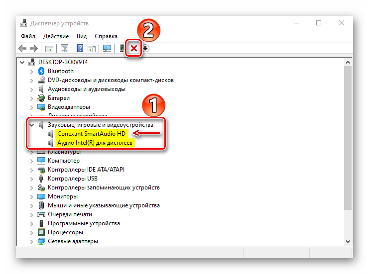Удаление аудиоустройств в диспетчере устройств