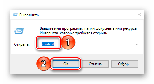 Вызов Панели управления через оснастку Выполнить в ОС Windows 10