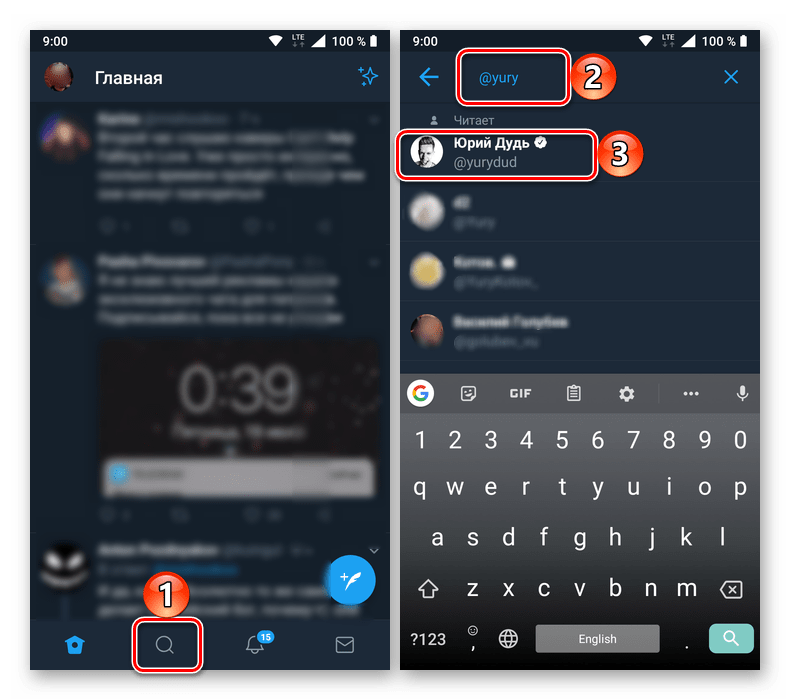 поиск пользователя соцсети в мобильном приложении Twitter