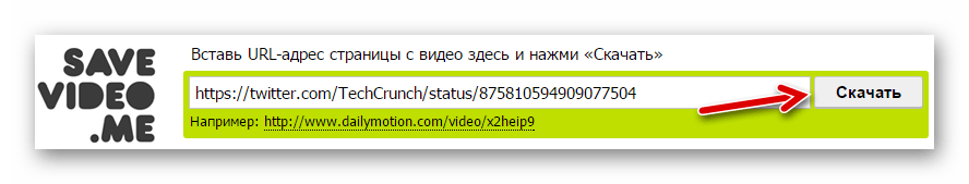 Подготовка к загрузке ролика в сервисе SAVEVIDEO.ME