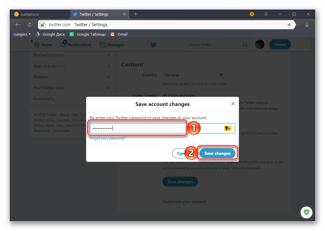 Ввод пароля для сохранения внесенных изменений в веб-версии Twitter для Windows