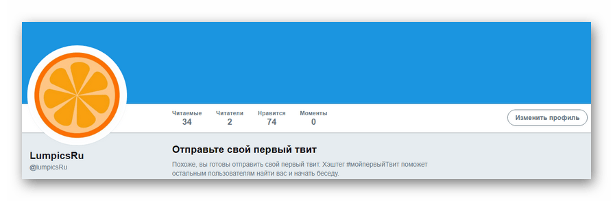Наш профиль в Твиттере после изменений