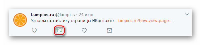 Иконка ретвита в сервисе Twitter