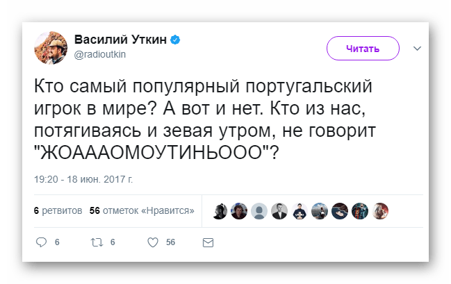 Пример публикации на спортивную тематику в Twitter