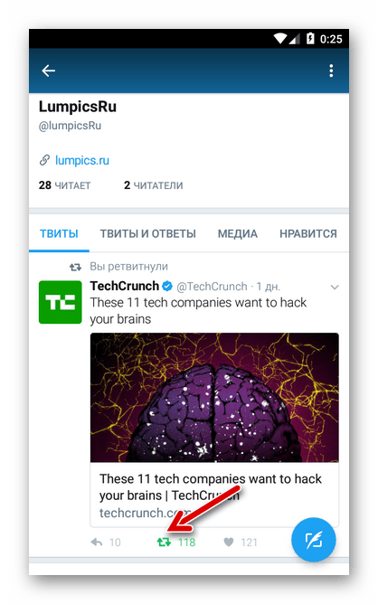 Ретвит в ленте мобильного приложения Twitter