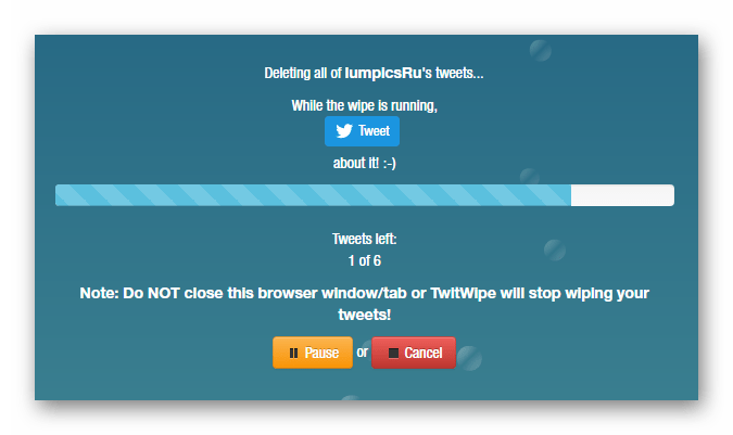 Удаление твитов в TwitWipe