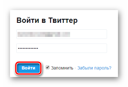 Страница авторизации в Твиттере