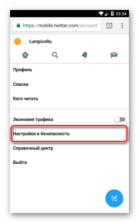Основное меню учетной записи в мобильной версии Твиттера