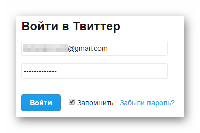 Форма входа в Твиттер